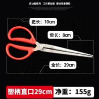 黄鳝夹鳝鱼钳抓鱼泥鳅龙虾黄善螃蟹夹子钳子防滑专用工具赶海神器 [推荐菜市场使用]塑柄直口29cm