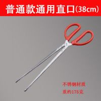 黄鳝夹泥鳅夹海鲜夹鱼夹多功能加固夹蛇拾物夹垃圾夹子黄鳝钳工具 38CM直头火钳