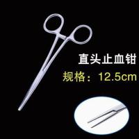 医用不锈钢持针器钳子止血钳子手术夹子钳子捏子拔火罐夹棉花钳子 12.5直钳