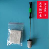 拔火罐专用酒精点火棒拔罐火炬点火棒火把烧不焦棉防烫手拔罐工具 点火棒一支+棉一块