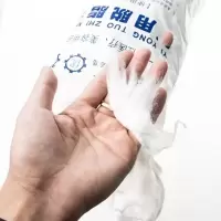 18CM不锈钢止血钳拔火罐夹镊子钓鱼宠物手术钳子酒精钳送脱脂棉 [脱脂棉花]1包