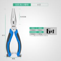 创拓者工具斜口钳子 五金维修6寸电工钳剥线钳 斜嘴钳子 斜咀钳子 创拓者 6寸尖嘴钳