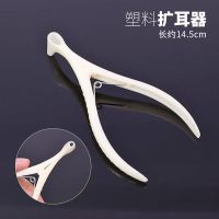 医用不锈钢成人儿童鼻镜鼻孔鼻子扩张器扩张钳扩耳器鼻腔窥器镜 塑料鼻镜