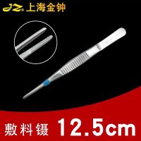 上海金钟敷料镊组织镊有齿镊无齿镊膝状镊枪状镊不锈钢镊子医用 金钟敷料镊12.5cm