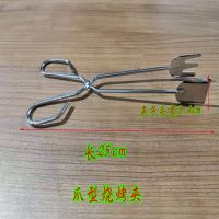 不锈钢烧烤夹自助夹食物夹子食品夹熟食搜夹木炭夹面包夹 小号爪型夹子25cm
