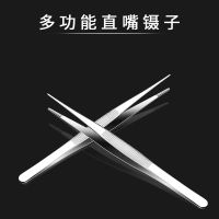 18cm不锈钢止血钳直弯头持针器拔罐户外钓鱼钳子宠物拔毛钳手术钳 (直镊子 *18cm)*1把