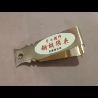 手动夹胡子男士鼻毛拔胡须神器眉夹镊子拔毛钳拔胡子夹胡须平口钳 单个胡须夹