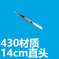不锈钢医用托盘弯盘纹绣消毒盘器械消毒镊子筒酒精缸棉球罐消毒罐 敷料镊14cm