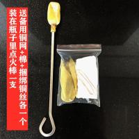 点火棒拔罐专用工具火把拔罐火棒火炬酒精棉棒拔罐酒精火把脱脂棉 1支装在瓶里火把铜网+棉各1个