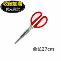 不锈钢黄鳝夹赶海工具鳝鱼夹子抓螃蟹神器防滑泥鳅钳子防脱捉龙虾 塑柄27CM海鲜夹