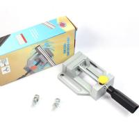 厂家直销 迷你手电钻支架 多功能台钻支架 钻床专用平口钳 桌钳 1033(平口钳不带支架)