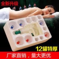 真空拔罐器家用抽气式拔火罐磁疗拔罐器12个装加厚型防爆防摔 真空拔罐器家用抽气式拔火罐磁疗拔罐器12个装加厚型防爆防摔