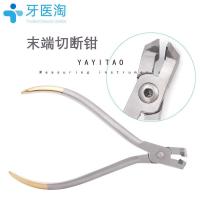 牙科细丝切断钳末端钳钢丝剪断钳镶口嘴里扎肉弯制托槽钳正畸工具 末端切断钳
