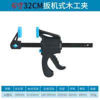 快速木工夹c型强力a字压紧夹子DIY大力直角固定板式具紧器f夹 6寸F夹 (夹持长度143mm)