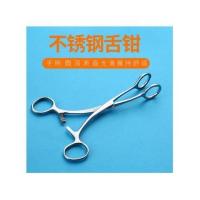 不锈钢医用舌钳舌头钳子夹子不锈钢牙科口腔器械急救开口器海绵钳 图片色