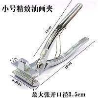 拉布钳子十字绣绷布钳喷绘广告布宽嘴钳美术用品加大油画夹油画钳 小油画夹