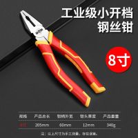 德国多功能钢丝钳斜嘴钳省力电工钳工业级老虎钳手钳万用尖嘴钳子 [款]可拉线8*寸/钢丝钳