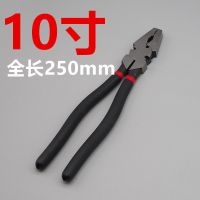 加长老虎钳子多功能10寸重型钢丝钳12寸平口大钳省力断线钳铁丝剪 10寸钢丝钳