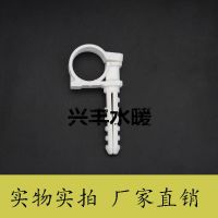 P型卡PPR水管管材管卡子固定管夹锁扣式管夹塑料管卡带脚排卡扣卡 20不 配钉子 10个装