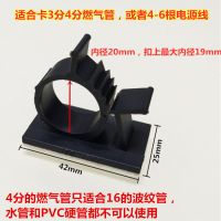 燃气管固定卡子免打孔煤气软管天然气波纹管水管固定卡扣墙扣夹子 免打孔燃气管卡黑色2个