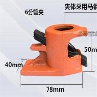 F夹G字夹木工管夹子水管夹木工夹具木工拼板钢管夹器 6分水管夹。座1个_