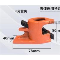 德国多威F夹G字夹木工管夹子水管夹木工拼板木工夹具钢管夹器 6分水管夹。座1个