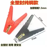 降价纯铜电瓶夹全铜加厚强力大号电瓶夹过江龙纯铜电瓶搭电线 纯铜加厚 精品小号一对(最大接10平方)