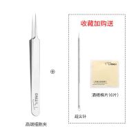 细胞夹闭口暗疮针精钢镊子粉刺针美容院专用去脂肪粒黑头夹子工具 高档细胞夹(选项一)