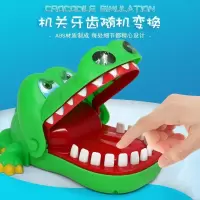 鳄鱼玩具咬手指大号亲子游戏整蛊玩具儿童礼物咬手鲨鱼抖音同款 鳄鱼玩具[大号]