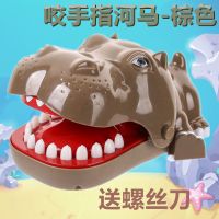 抖音同款咬手指鳄鱼整蛊玩具咬手鲨鱼桌面亲子互动小游戏拔牙玩具 棕色咬手指河马