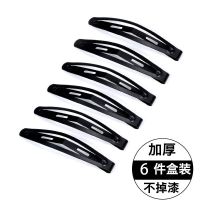 韩国简约bb夹顶夹边夹一字刘海夹子头饰发夹后脑勺碎发女头发卡子 小号黑色6个