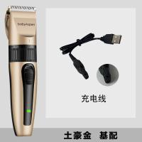 德国精工理发器电推剪家用剃头刀成人电动推子儿童充电剪头发工具 /土豪金1万转速普通刀头:简配