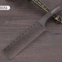 美发理发梳子发廊专业超薄剪发梳平头梳男发梳发型师专用苹果梳 男发梳151