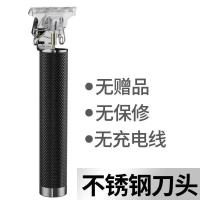 理发器电推剪油头雕刻成人儿童剃光头刀头专业发廊理发家用个护 T9网纹黑金款 不锈钢刀头[无礼品]续航3日