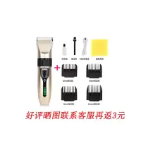 电推剪理发器自用理发神器男生理发光头神器推剪理发器电动剪发器 土豪金 家用原装版(出口级电机)