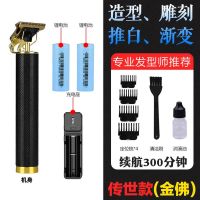 推子家用成人耐用理发器剃光头神器剪发工具刮胡刀电动刮脸剃头刀 座充款+送座充 普通刀头电机动力350转速