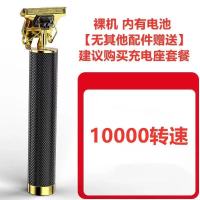 理发器电推剪头发充电式推子神器自己剃发电动剃头刀工具家用发廊 网纹黑金(1万转速)基础配置