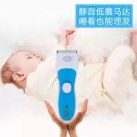 家用儿童电动理发器充电式电推剪宝贝静音不卡发推子婴儿剪发器 婷萱儿童理发器三年可以免费换新