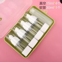 旅行化妆品分装瓶套装真空瓶按压式乳液瓶护肤品分装空瓶便携盒装 (真空15ml*4个+软管1个)盒装