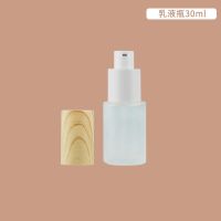 玻璃化妆品分装瓶乳液粉底液护肤品小样小瓶子喷雾瓶细雾喷壶补水 30ML木纹玻璃[乳液瓶一个装]