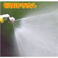 进口45度扇形雾化农用双眼喷头KS-K5/不锈钢铜喷头/电动喷雾高压 45度单喷头PL D-5(单眼)