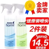安利喷壶喷雾瓶 500ml洗洁精稀释瓶小喷壶家用配比瓶酒精喷壶 如图