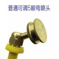电动喷雾器农用打药神器8多孔眼可调铜花洒喷头细雾化高压进口5眼 普通喷头(5眼可调弯喷头