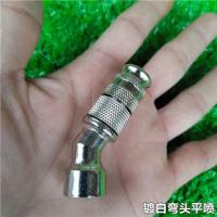 电动喷雾器高压雾化可调喷雾园林打药清洗机农用远程射高果树喷头 可调节弯喷头