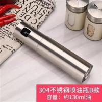 304不锈钢烧烤喷油瓶喷雾喷油壶厨房食用油雾化橄榄油喷雾瓶家用 304不锈钢油壶B款