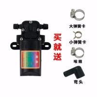电动喷雾器12V高压智能大功率隔膜泵农用电动喷雾器高压洗车水泵 3.5内回流泵
