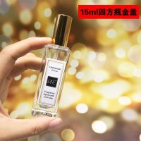 香水分装瓶高端喷雾瓶高档玻璃50毫升空瓶30ml便携大容量 20ml四方瓶金盖(祖玛同款)