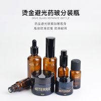 2支装多特瑞棕避光面霜盒精油乳液喷雾化妆品分装面膜眼霜空罐 20g面霜盒 2个