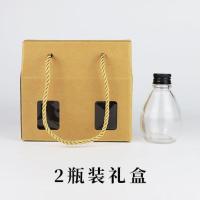 白酒瓶小玻璃空瓶透明100ml半斤1斤装饮料瓶果酒瓶创意酒瓶子批发 3个两瓶装礼盒(配合瓶子一起购买)