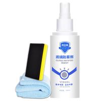 汽车挡风玻璃防雾剂头盔车窗内冬季长效防起雾去除雾喷剂用品神器 玻璃防雾剂[送专用海绵+毛巾]